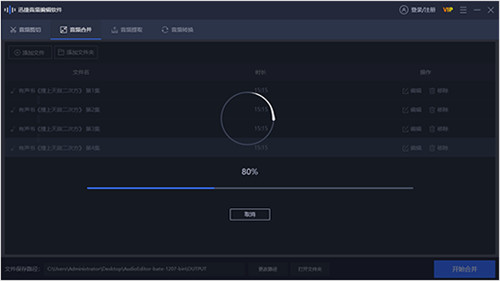 Ѹ����Ƶ�༭�����ٷ�����