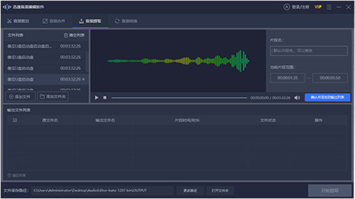 Ѹ����Ƶ�༭�������԰�����