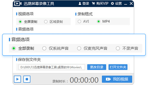 Ѹ����Ļ¼�񹤾߹ٷ�����