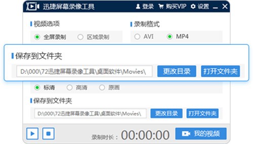 Ѹ����Ļ¼�񹤾����°�