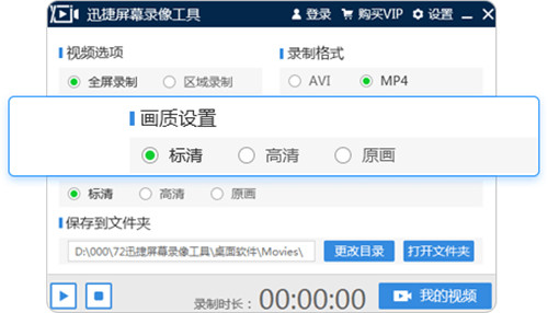 Ѹ����Ļ¼�񹤾����°�