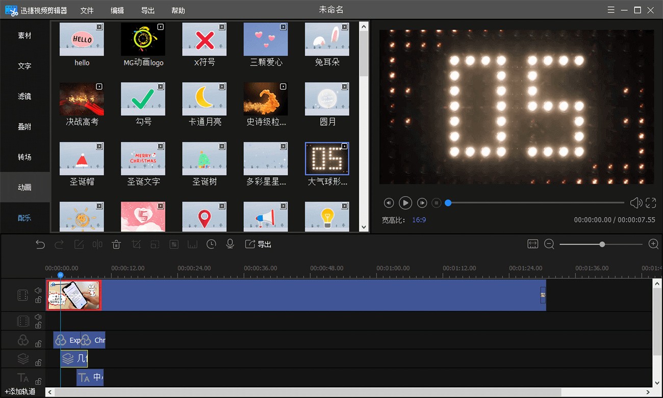 Ѹ����Ƶ���������ٷ�����