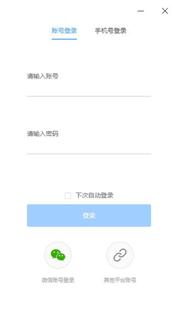 ��Ѷ����Ӧ��ƽ̨����