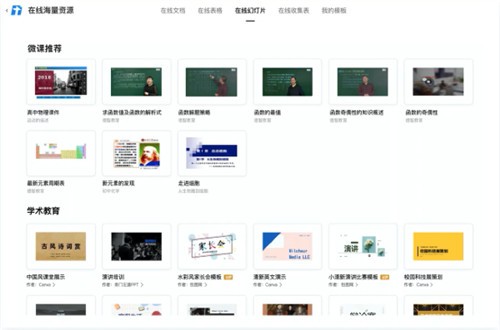 ��Ѷ����Ӧ��ƽ̨for mac