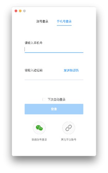 ��Ѷ����Ӧ��ƽ̨mac������