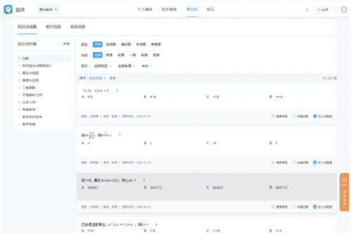 ��Ѷ����Ӧ��ƽ̨ƻ�����԰�