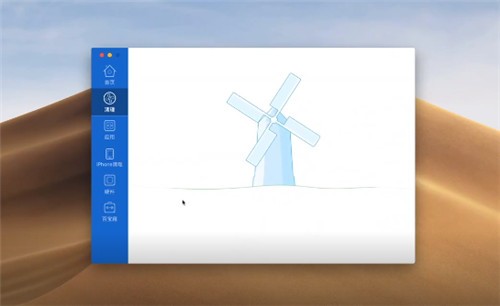 ��Ѷ���Թܼ�for mac����