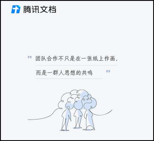 ��Ѷ�Ŀ�ƽ̨����