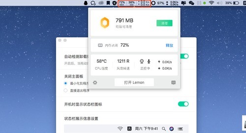 ��Ѷ��������for Mac����