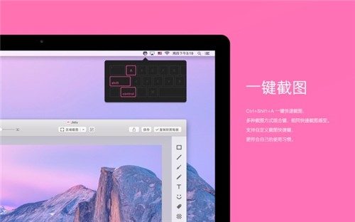 ��Ѷ��ͼMac������