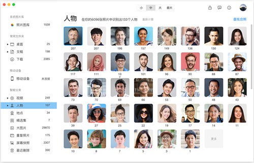 ��Ѷ��ͼ����ƻ�����԰�