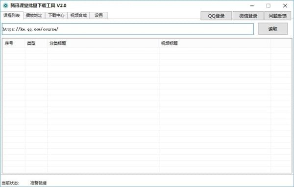 ��Ѷ�����������ع���pc��