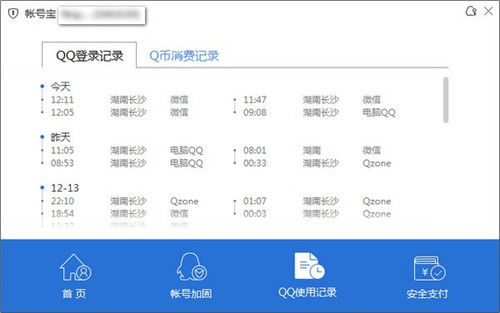 ��Ѷ�ʺű�2021����