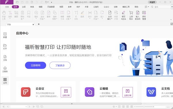 ����ư칫�ٷ���