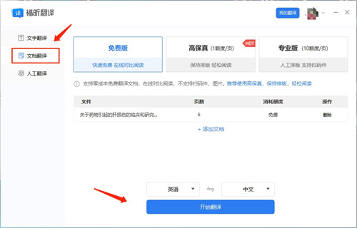 ��꿷����ʦ��ɫ������