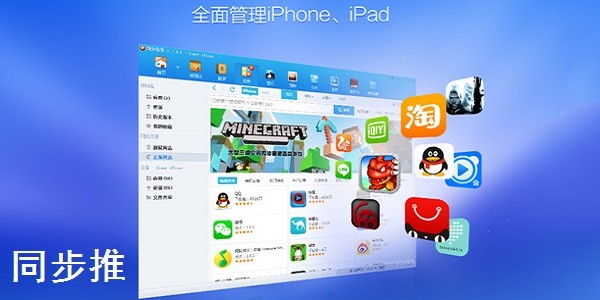 福昕智慧打印客户端