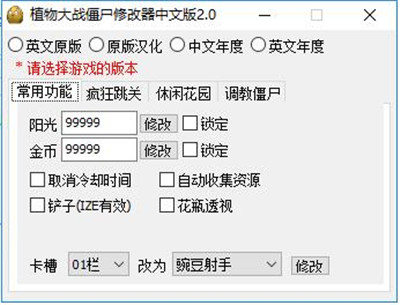 ֲ���ս��ʬ�޸������԰�����