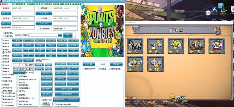 ֲ���ս��ʬ�ӽ����޸������԰�����