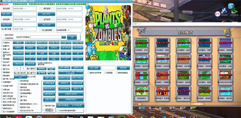 ֲ���ս��ʬ�ӽ����޸������԰�����