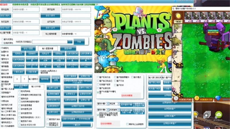 ֲ���ս��ʬ�ӽ����޸������԰�����