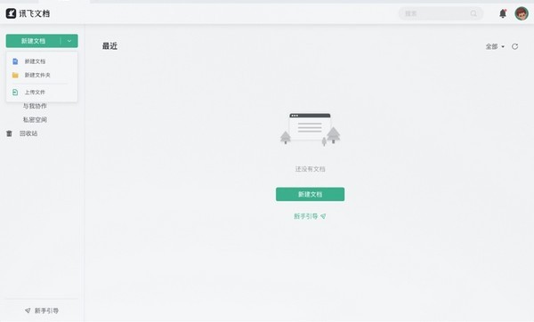 Ѷ���ĵ��ٷ�����