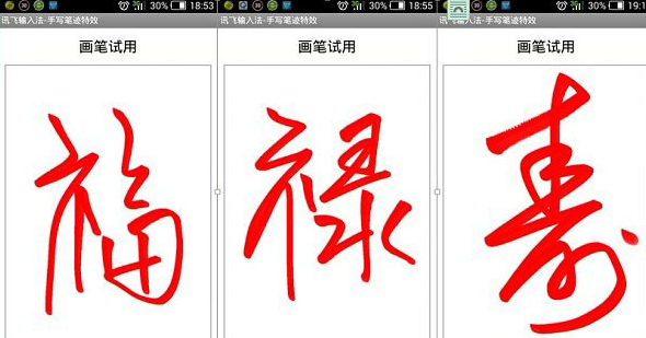 Ѷ���������뷨���԰�����