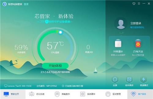 ������Թܼһ�����ʿ����