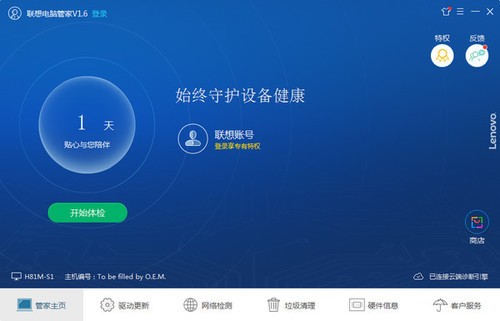 ������Թܼҹٷ�����