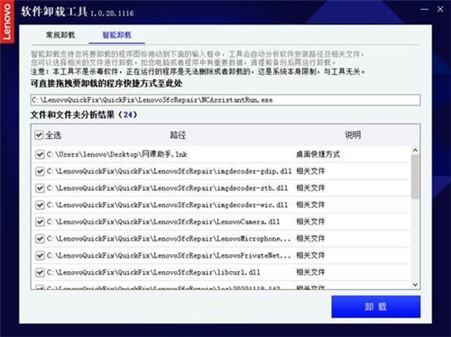 ��������ж�ع����������