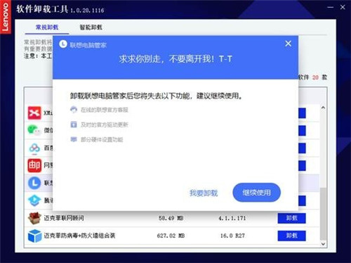 ��������ж�ع����������