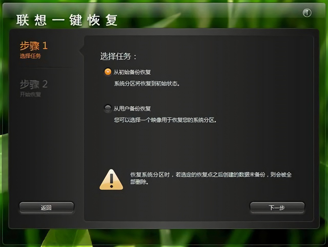 ����һ����ԭϵͳ����