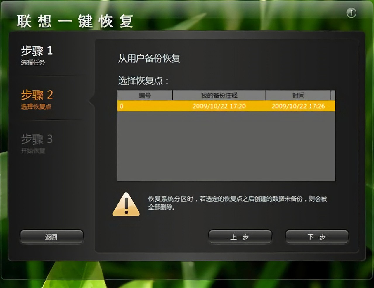 ����һ����ԭϵͳ����