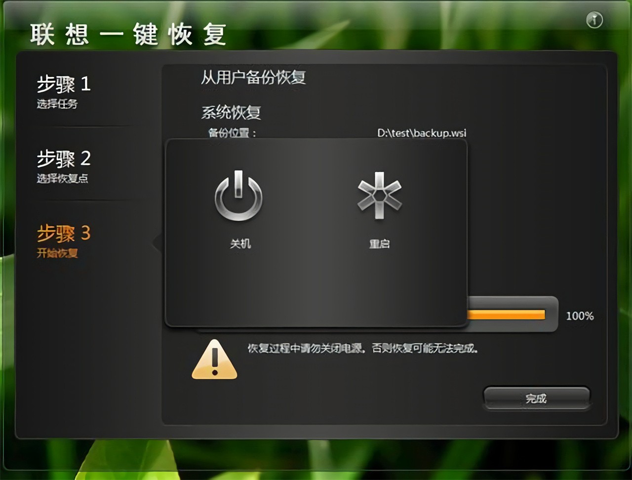 ����һ����ԭϵͳ����