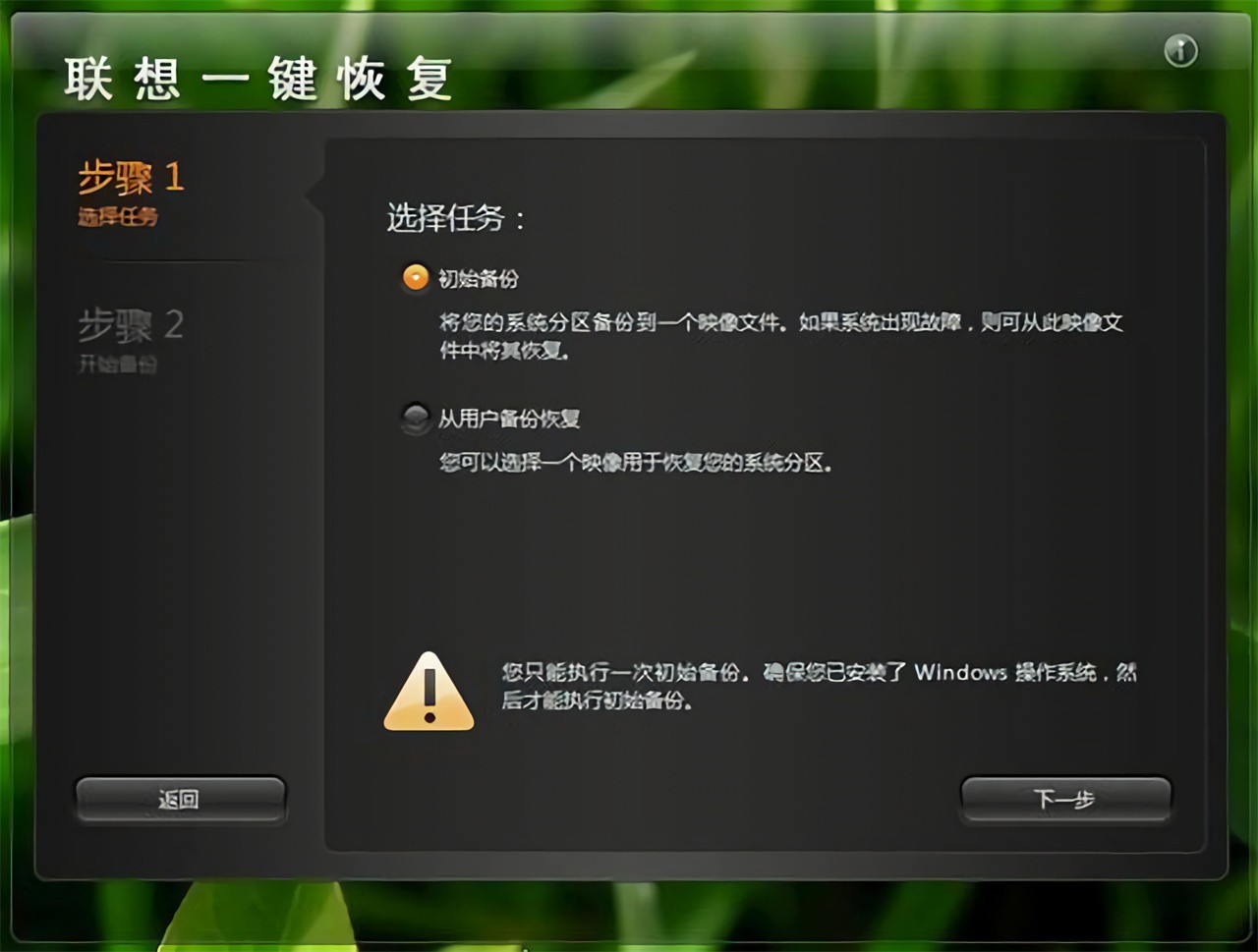 ����һ����ԭϵͳ����