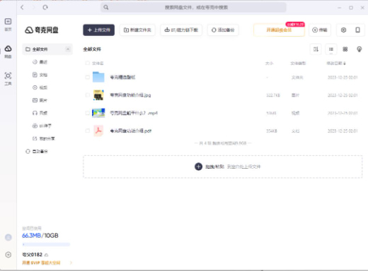 ���macos����