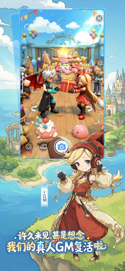 仙境传说重生官方版下载