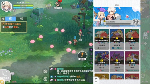 仙境传说重生台服下载