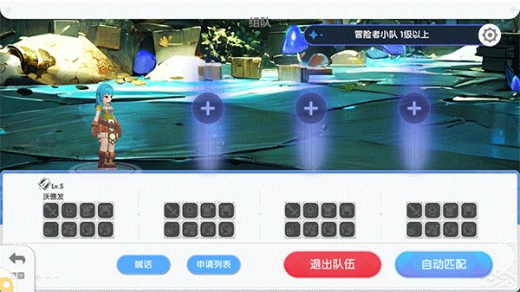 仙境传说重生台服下载