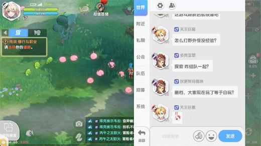 仙境传说重生台服下载