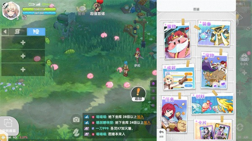 仙境传说重生台服下载