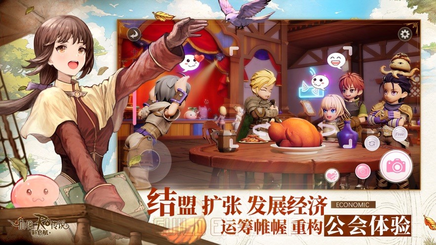 仙境传说新启航手游