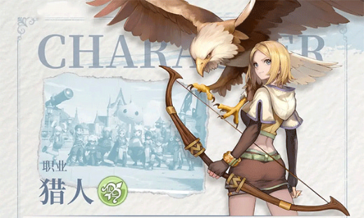 仙境传说新启航官方版下载