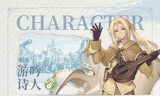 仙境传说新启航官方版下载