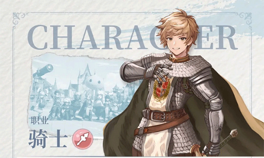 仙境传说新启航官方版下载