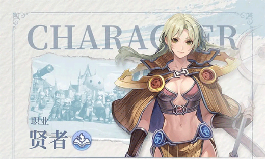 仙境传说新启航官方版下载