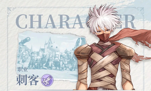 仙境传说新启航官方版下载