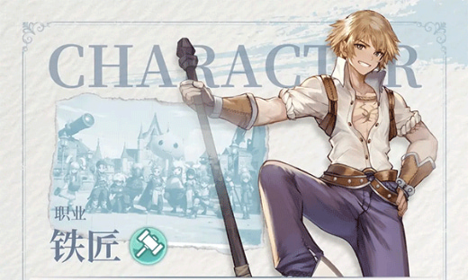 仙境传说新启航官方版下载