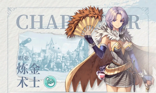 仙境传说新启航官方版下载