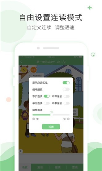 �����app����ƻ����