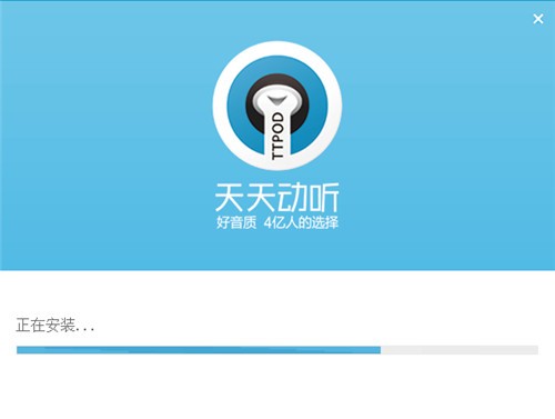 爱点读app下载苹果版